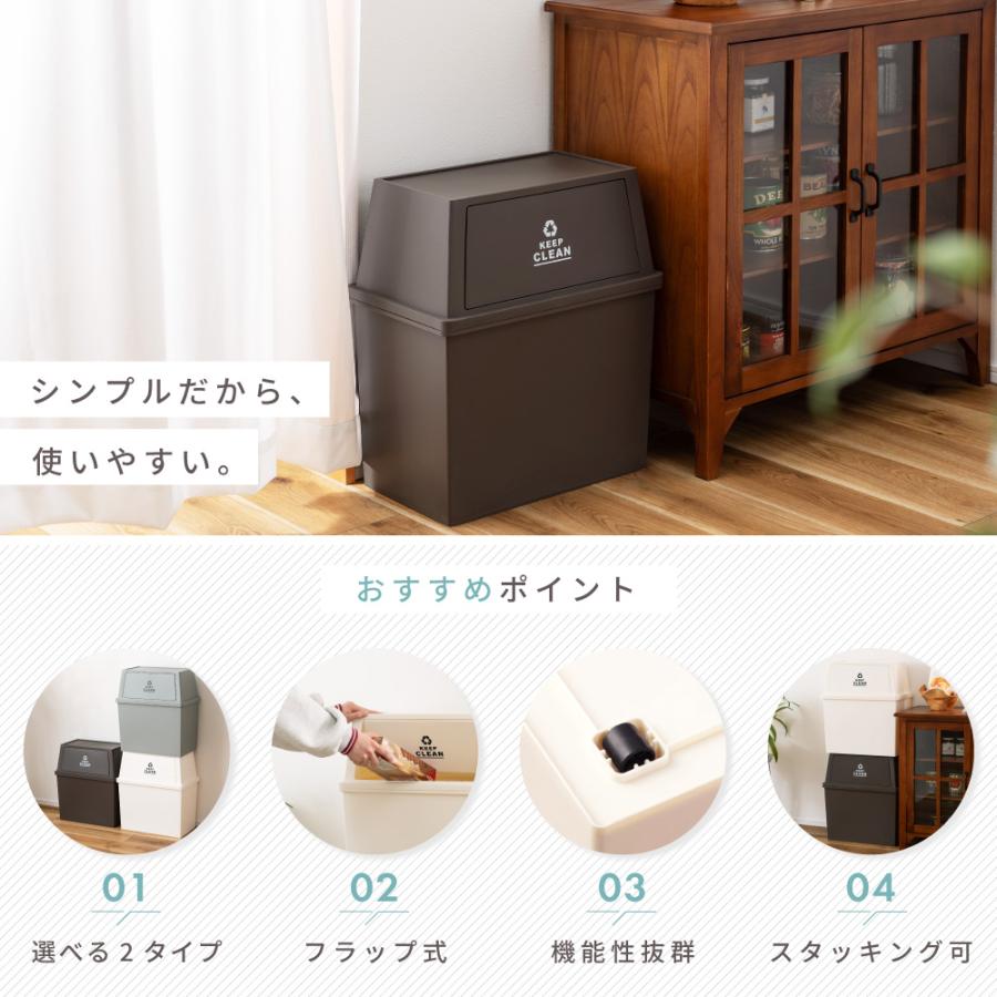 東谷 ゴミ箱 おしゃれ 30リットル 積み重ね ホワイト グリーン