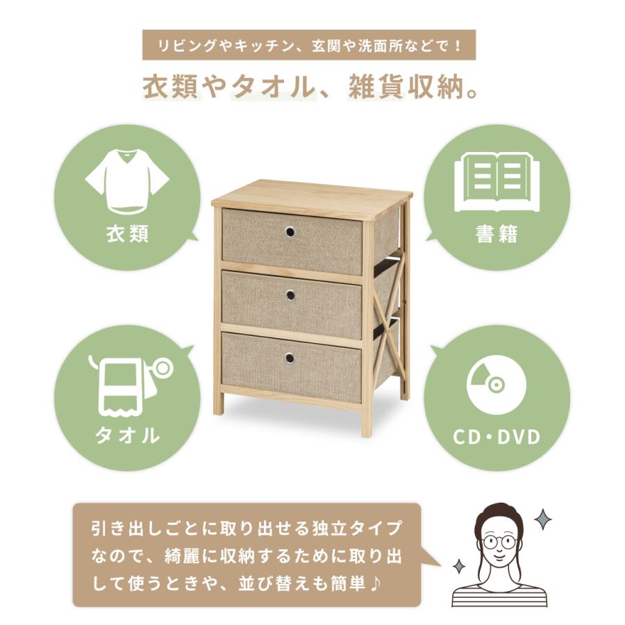 東谷 チェスト 3段 木製 幅48 北欧 タンス 天然木 おしゃれ 奥行34 高