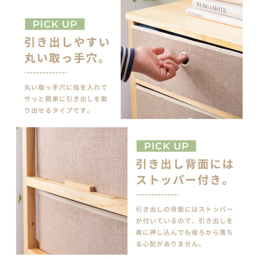 東谷 チェスト 3段 木製 幅48 北欧 タンス 天然木 おしゃれ 奥行34 高