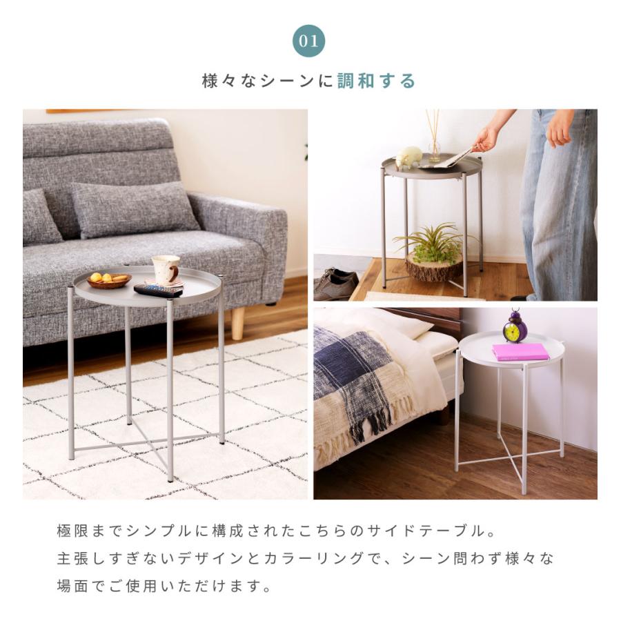 東谷 サイドテーブル トレー スチール スリム おしゃれ 細脚 シンプル