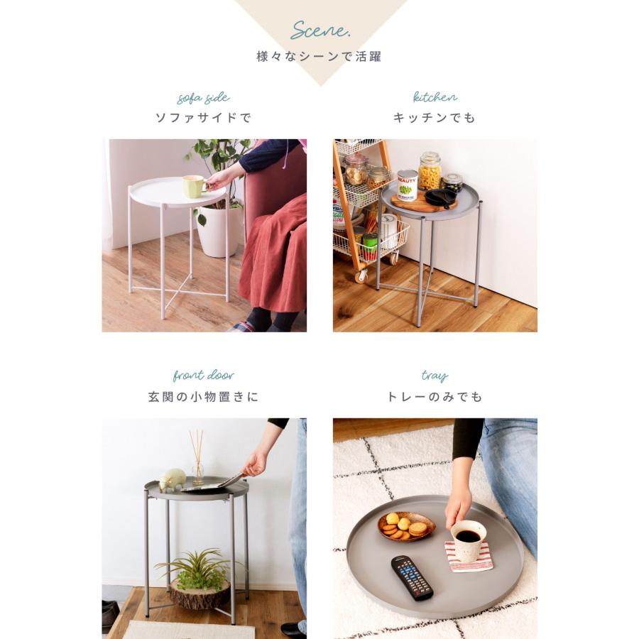 東谷 サイドテーブル トレー スチール スリム コンパクト 小さめ 東谷 サイドテーブル トレー スチール スリム コンパクト 小さめ