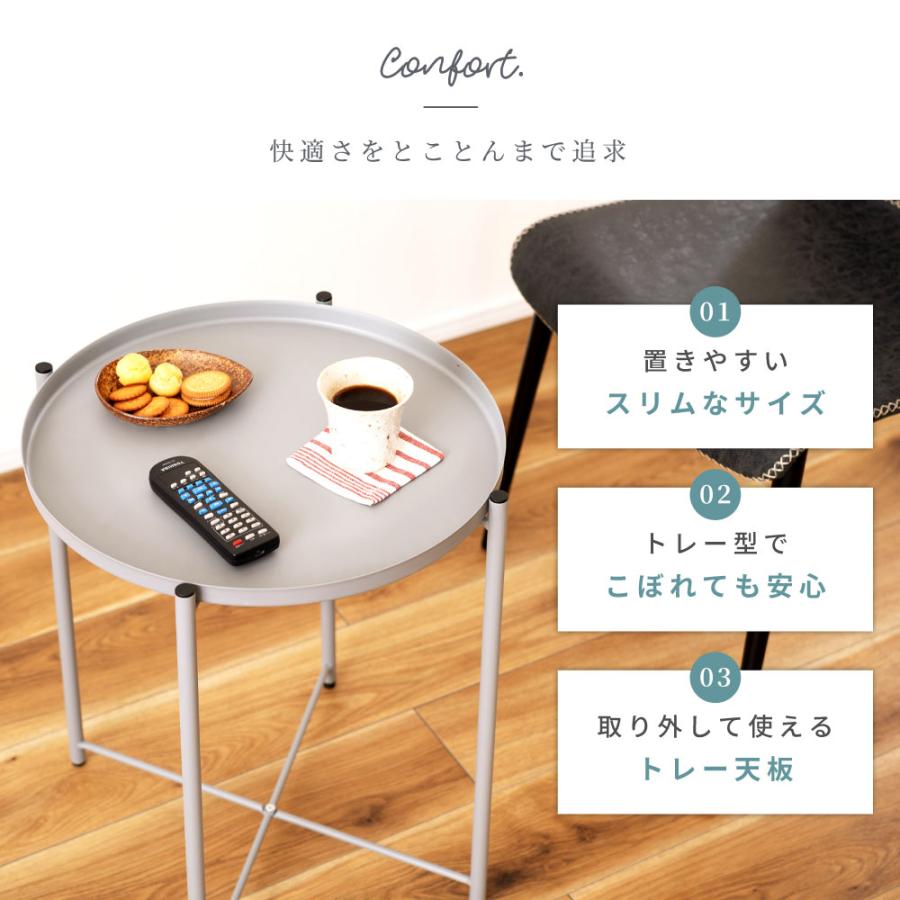 東谷 サイドテーブル トレー スチール スリム コンパクト 小さめ