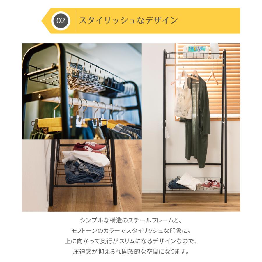 東谷 ハンガーラック 幅70 奥行44 高さ170 おしゃれ 洋服掛け スチール