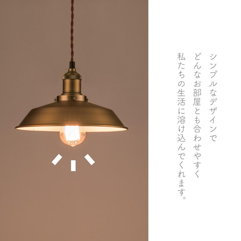 東谷 ペンダントライト 北欧 led おしゃれ 照明 吊り下げ ライト 東谷 ペンダントライト 北欧 led おしゃれ 照明 吊り下げ ライト