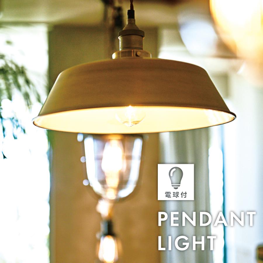 ティールーム ペンダントライト A 天井 照明 ダイニング 関節 おしゃれ 東谷 ペンダントライト 北欧 led おしゃれ リビング 天井 ライト