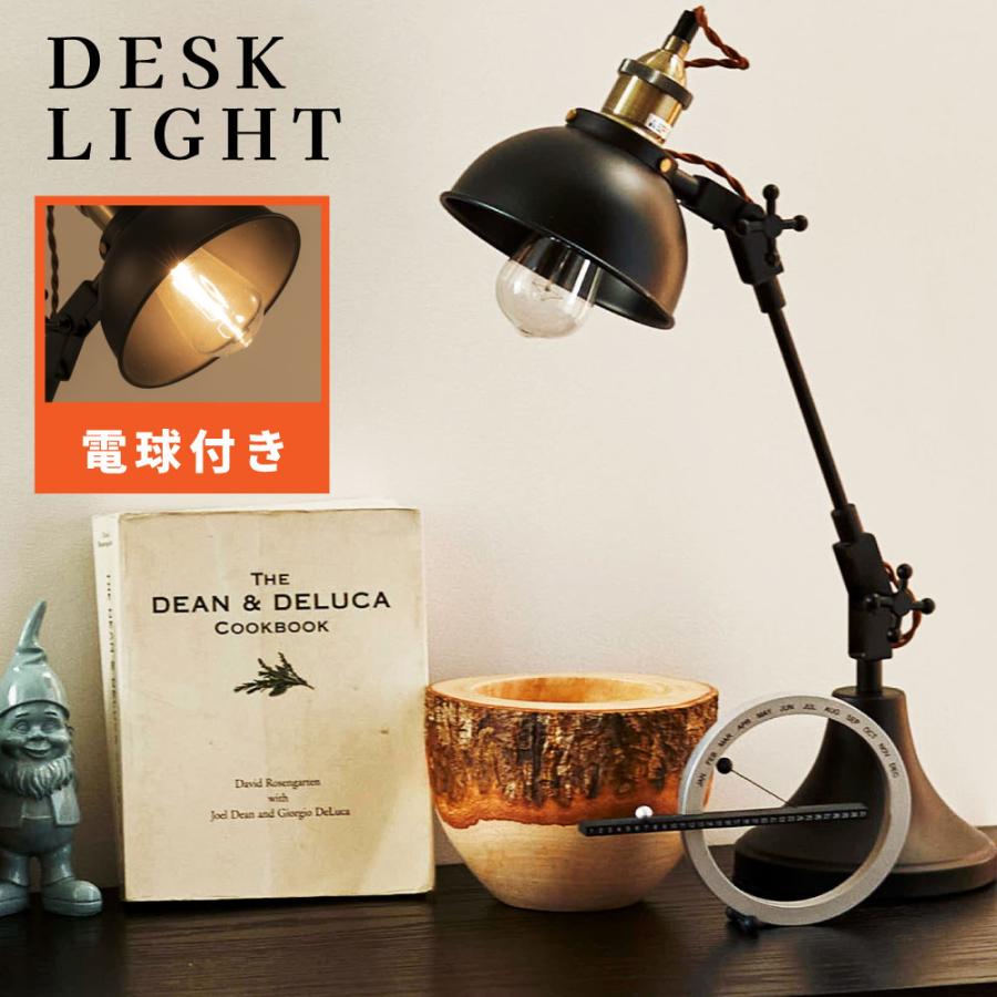 デスクライト 北欧 おしゃれ アンティーク 照明 デスクスタンドライト Led電球対応 テレワーク 在宅勤務 在宅ワーク 安い Lht 737 エフコルメ Yahoo 店 通販 Yahoo ショッピング