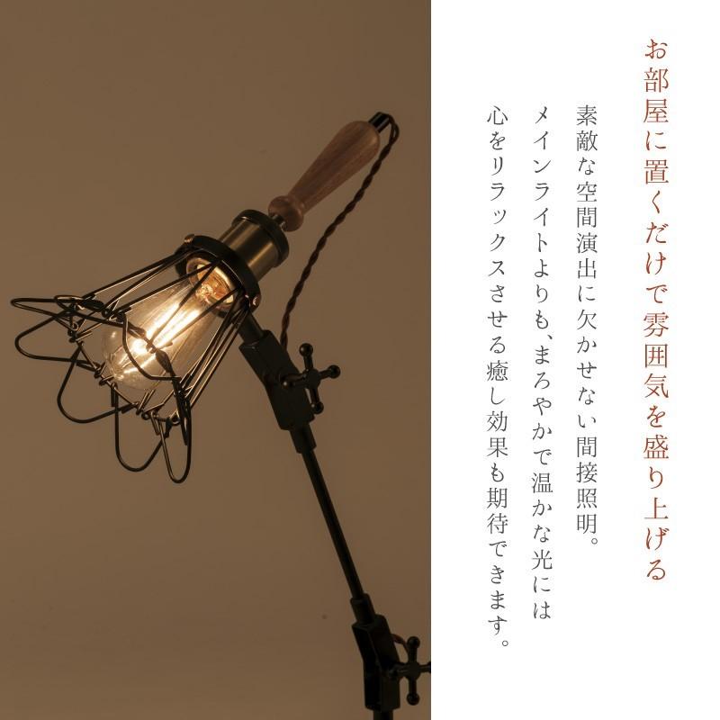 東谷 デスクライト スタンドライト 北欧 おしゃれ ルームライト