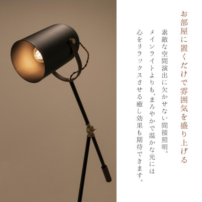 北欧 スタンド ライト 黒 フロア ランプ アンティーク おしゃれ 関節 照明 北欧 スタンド ライト 黒 フロア ランプ アンティーク おしゃれ 関節