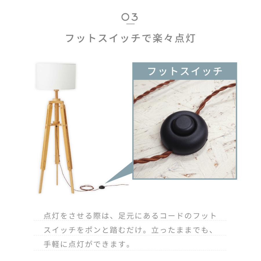 t*a様 フロアライト　本体＋エジソン電球(LED) 東谷 フロアライト おしゃれ 北欧 led スタンドライト 明るい