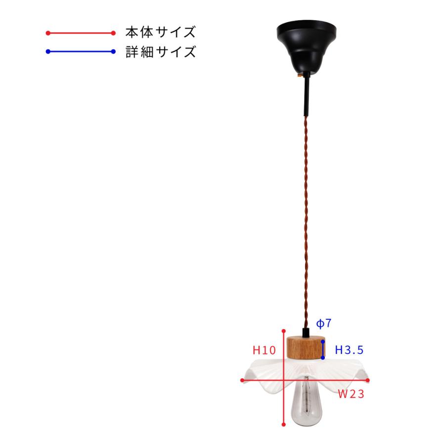 東谷 ペンダントライト LED対応 電球付き おしゃれ 木材 ライト 天井