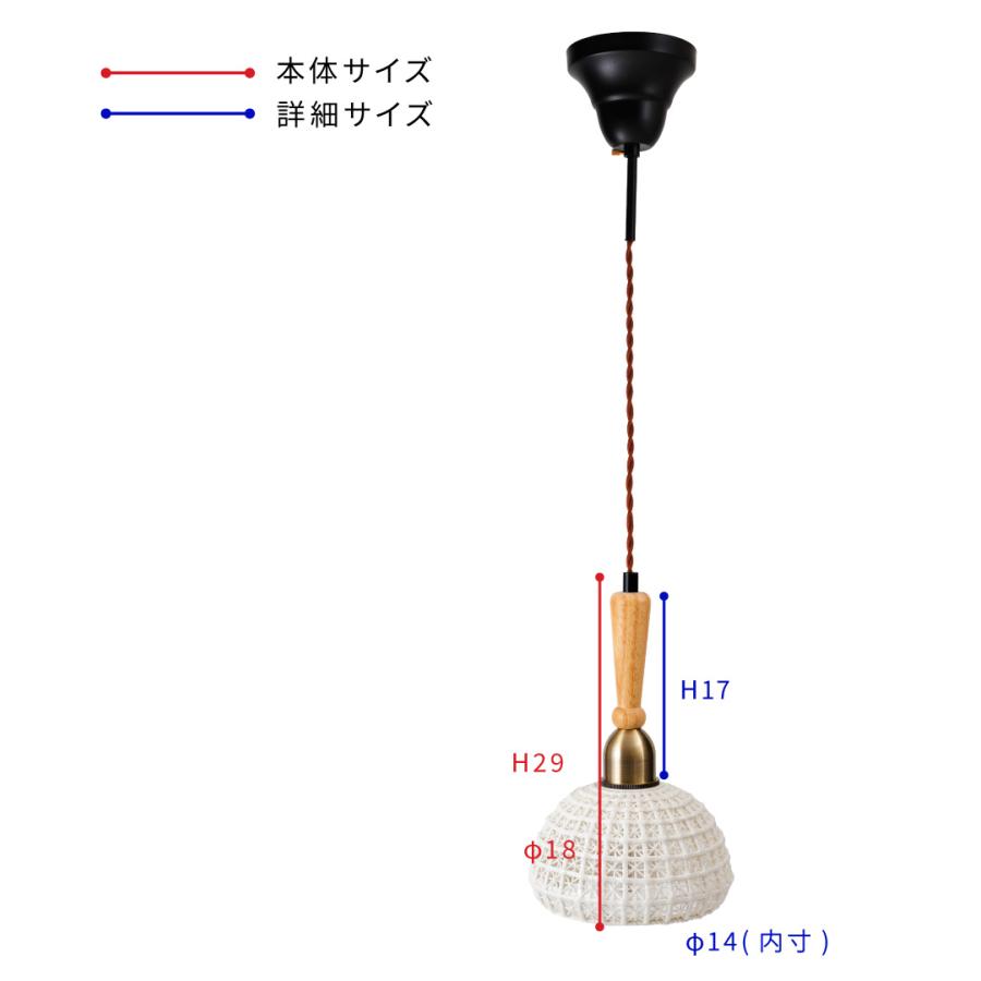 東谷 ペンダントライト LED対応 電球付き シーリングライト 天井 陶器