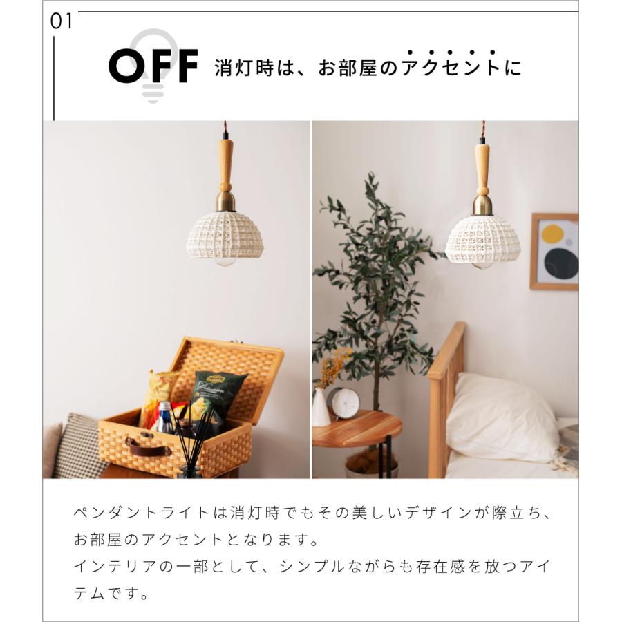 東谷 ペンダントライト LED対応 電球付き シーリングライト 天井 陶器