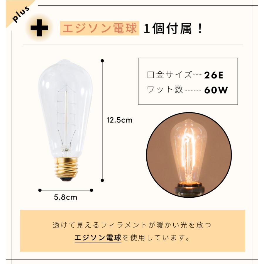 東谷 ペンダントライト LED対応 電球付き シーリングライト 天井 陶器