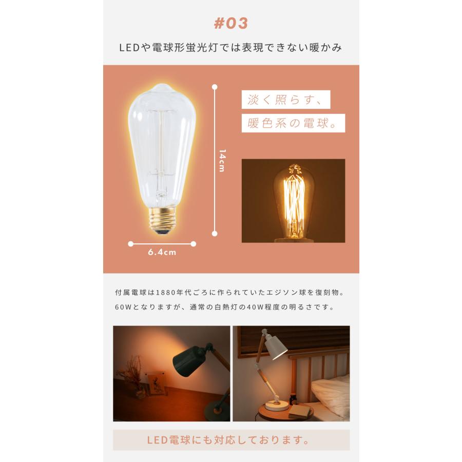 ☆テーブルライト/スタンドライト　デスクライト/フロアスタンド/白熱灯 あす着] デスクライト デスクスタンド 照明 卓上 角度調整可能