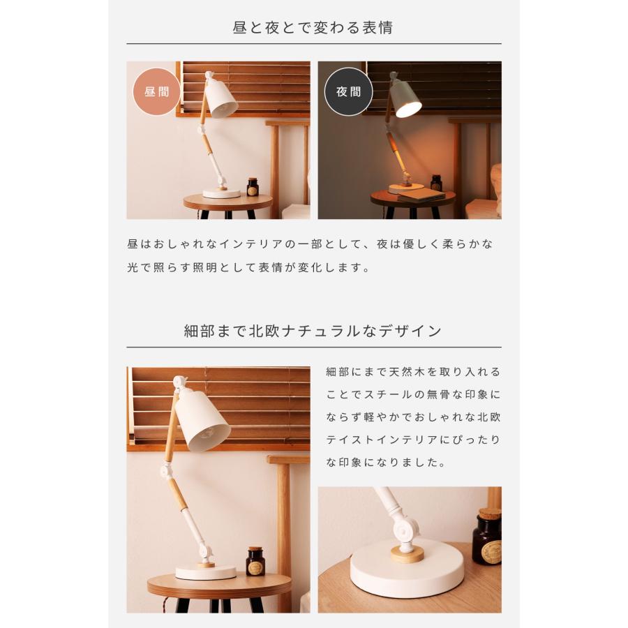 東谷 デスクライト スタンドライト LED電球対応 角度調節 東谷 デスクライト スタンドライト LED電球対応 角度調節