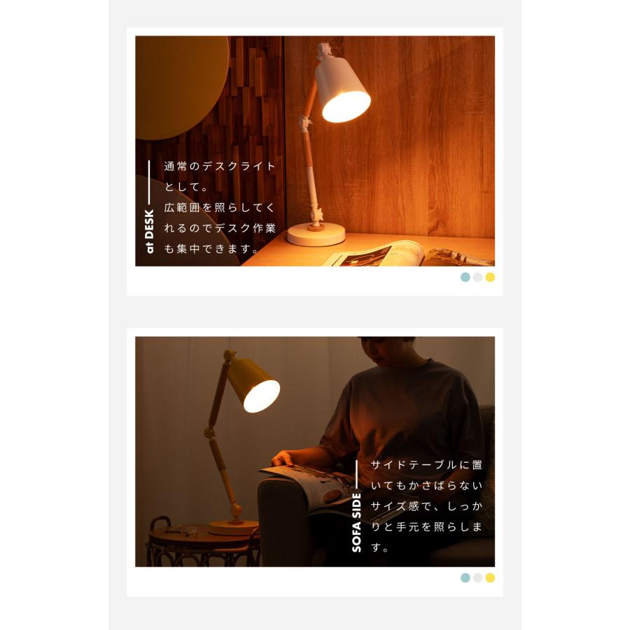 東谷 デスクライト スタンドライト LED電球対応 角度調節 東谷 デスクライト スタンドライト LED電球対応 角度調節