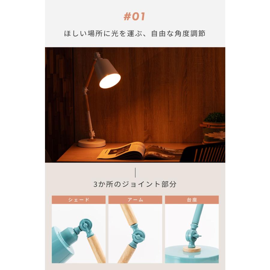 東谷 デスクライト スタンドライト LED電球対応 角度調節 東谷 デスクライト スタンドライト LED電球対応 角度調節