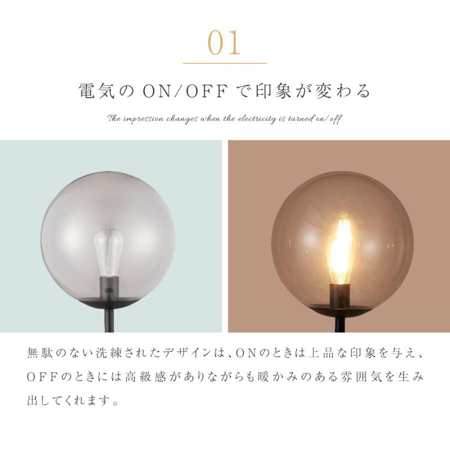 東谷 フロアライト スタンドライト フロアスタンド フロアランプ