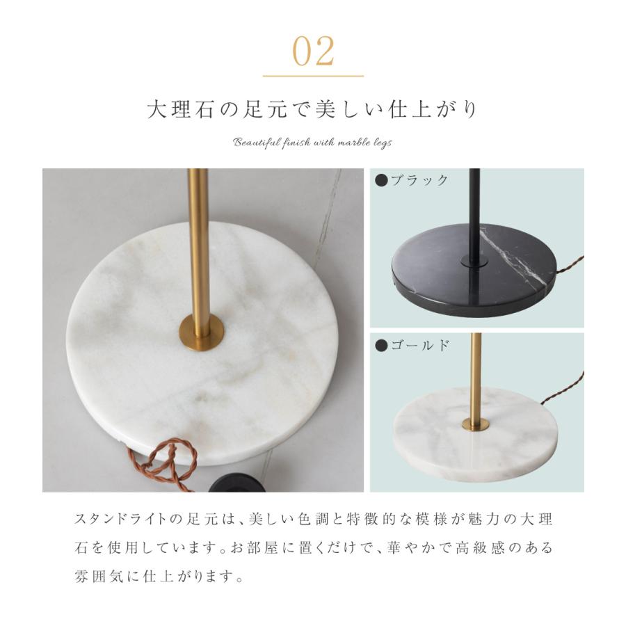 東谷 フロアライト スタンドライト フロアスタンド フロアランプ