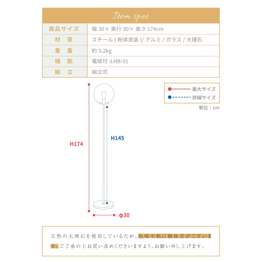 東谷 フロアライト スタンドライト フロアスタンド フロアランプ