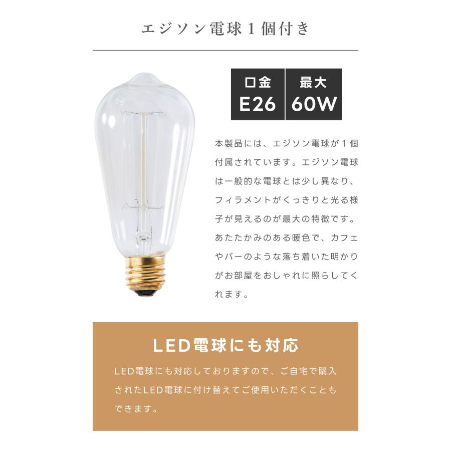 ペンダントライト LED E26 電球付き インダストリアル エジソン電球 北欧 スタイリッシュ 吊り下げ おしゃれ レトロ ヴィンテージ 寝室 ベッド 照明 父の日の画像