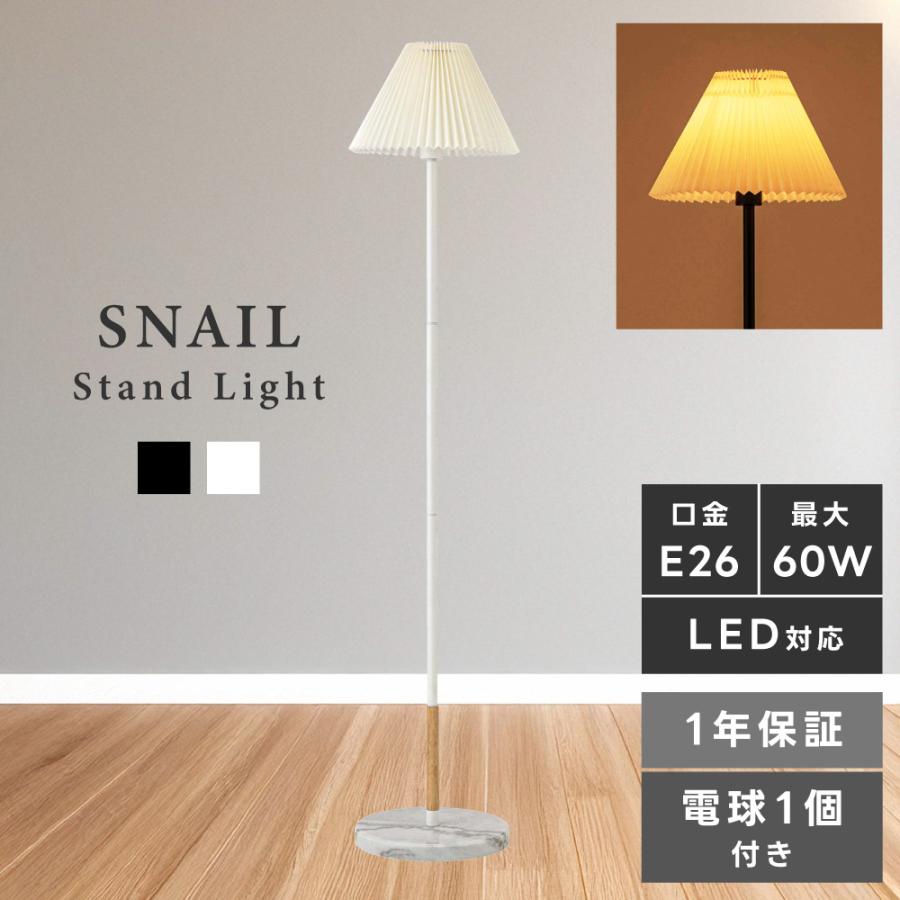 天然木フロアスタンド 2灯 LED 北欧 間接照明 東谷 フロアライト スタンドライト LED 天然木 北欧 間接照明 アルミ