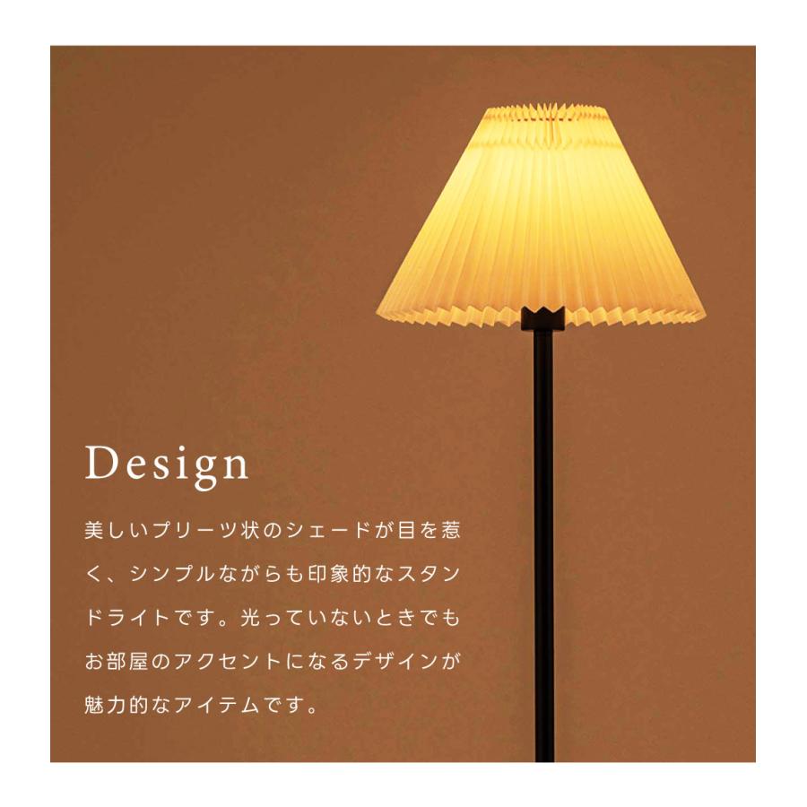 東谷 フロアライト スタンドライト LED 天然木 北欧 間接照明 アルミ