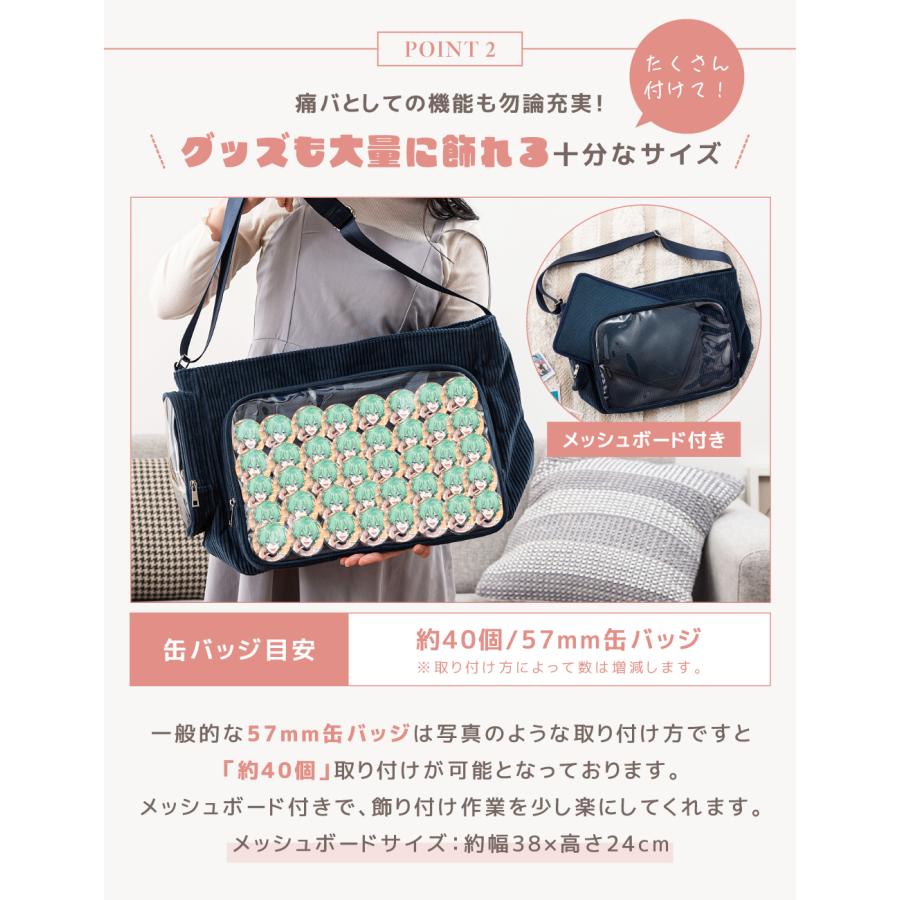 痛バッグ a3 ショルダー コーデュロイ 幅広ストラップ ぬいぐるみ 推し