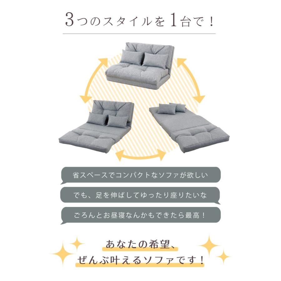 東谷 ソファーベット 一人掛け 幅90cm 折りたたみ コンパクト おしゃれ