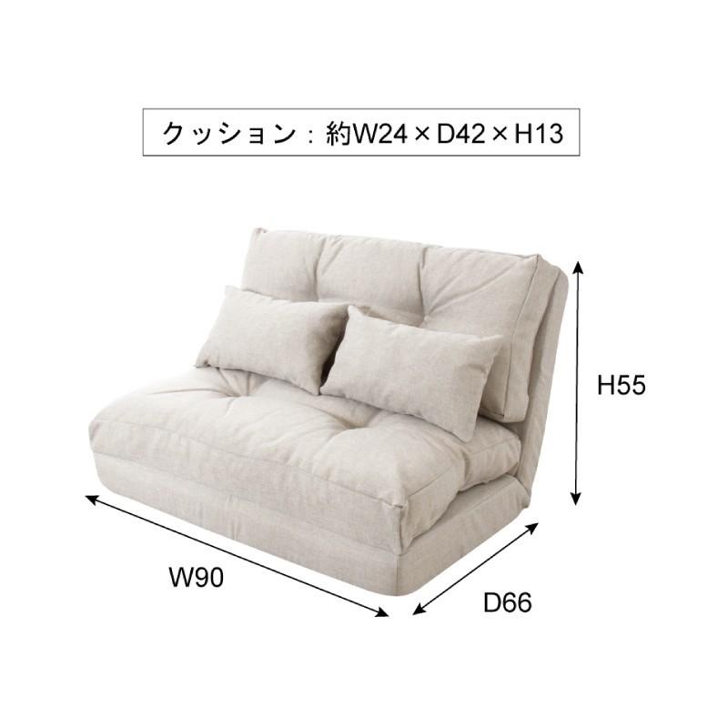 東谷 ソファーベット 一人掛け 幅90cm 折りたたみ コンパクト おしゃれ