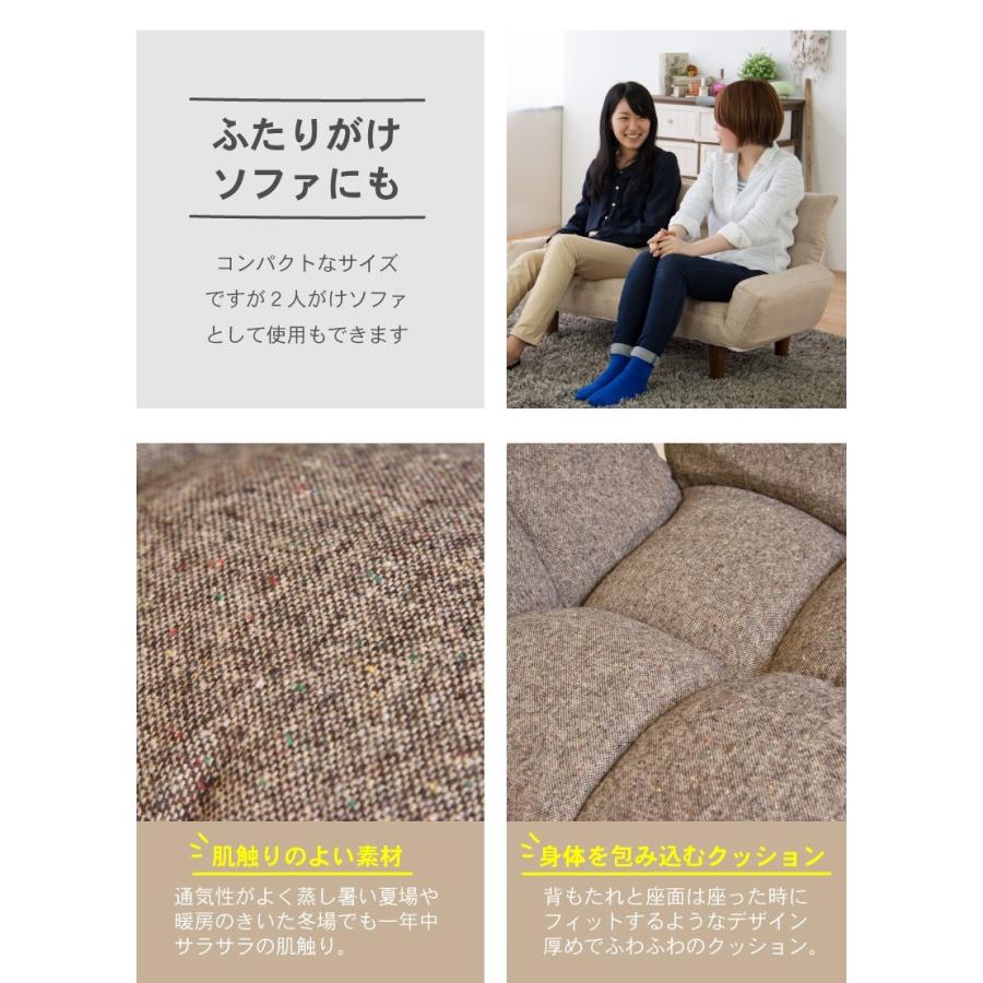 コンパクトソファ　リクライニング　ローソファ　フロアソファ　2人掛けソファ 東谷 ソファー 2人掛け 幅115cm カウチ おしゃれ フロアソファ