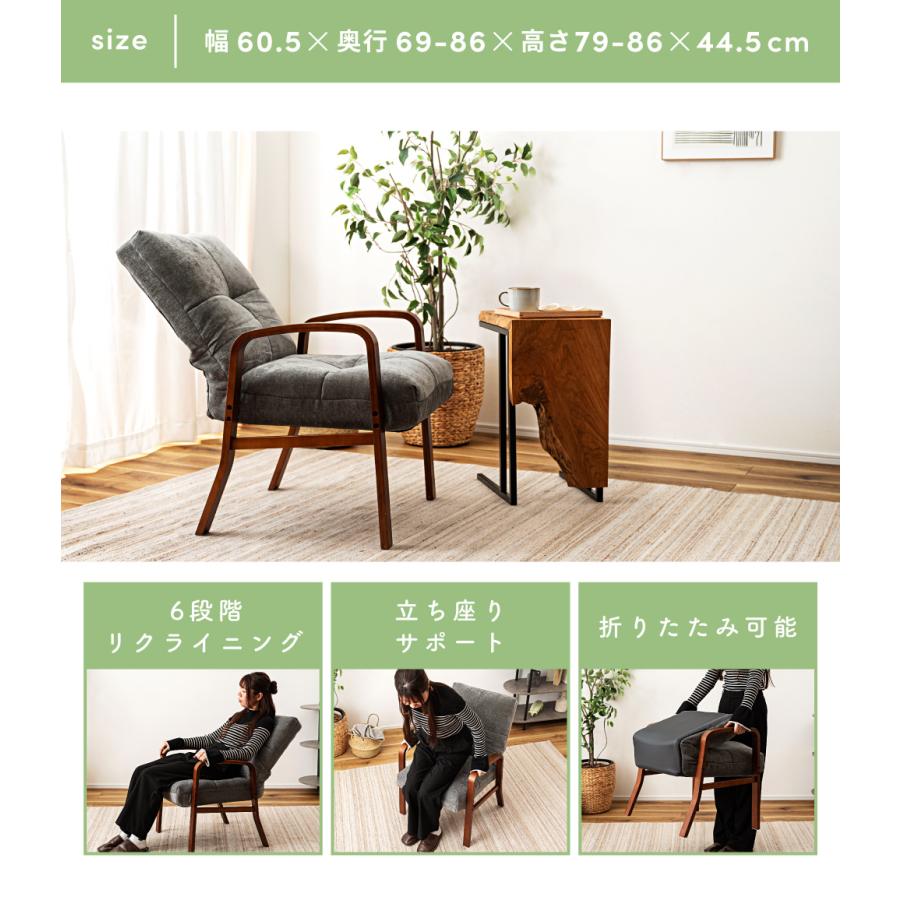 東谷 ソファー 一人掛け リクライニング 折りたたみ ハイバック