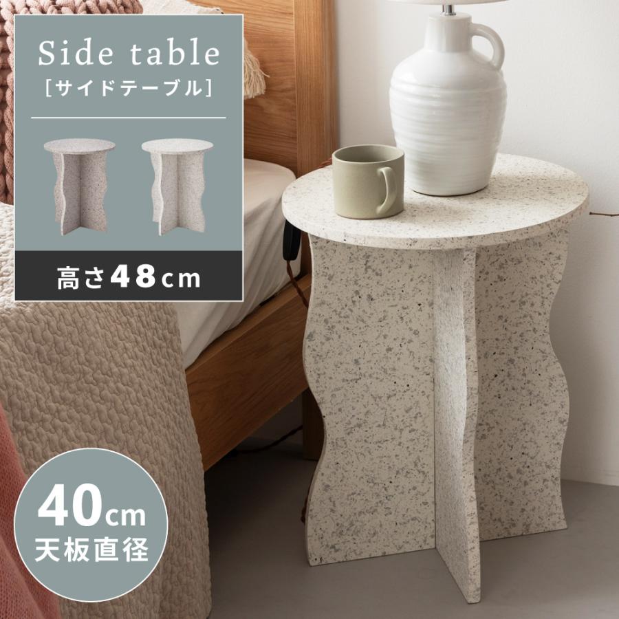 匠工芸 サイドテーブル 「クレール」 ウォールナット材【受注