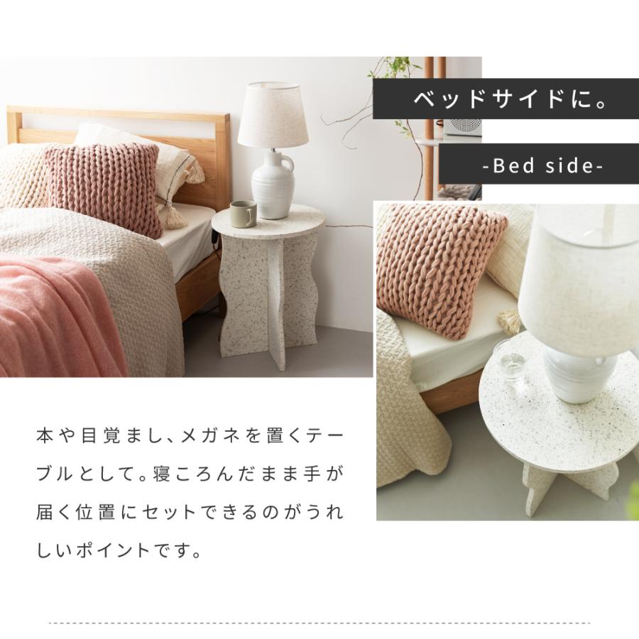 東谷 サイドテーブル テーブル ミニテーブル ナイトテーブル モダン