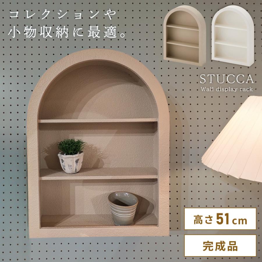 フレンチアンティーク風　ドロワー付きアーチシェルフ 東谷 ラック 3段 壁掛け 卓上 アーチ 2WAY ディスプレイ シェルフ