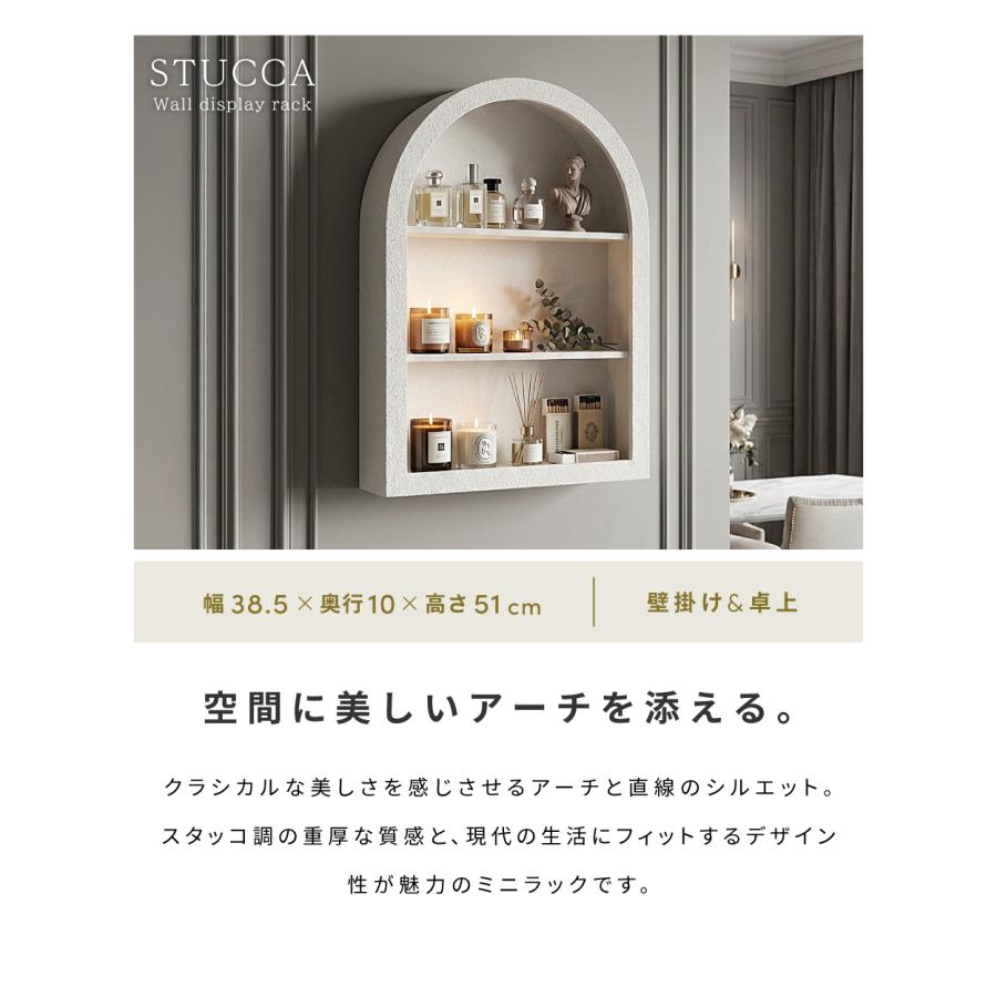 フレンチアンティーク風　ドロワー付きアーチシェルフ 特大（奥行き22センチ前後）フレンチアンティーク風・収納たっぷり