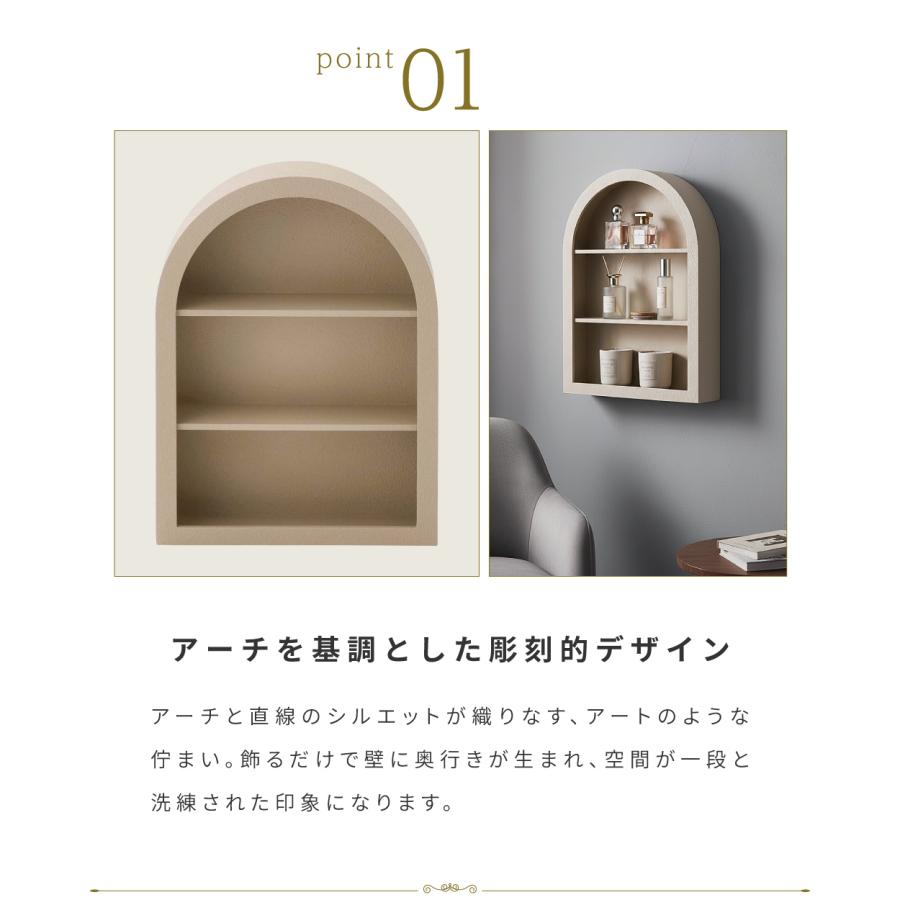 フレンチアンティーク風　ドロワー付きアーチシェルフ 東谷 ラック 3段 壁掛け 卓上 アーチ 2WAY ディスプレイ シェルフ