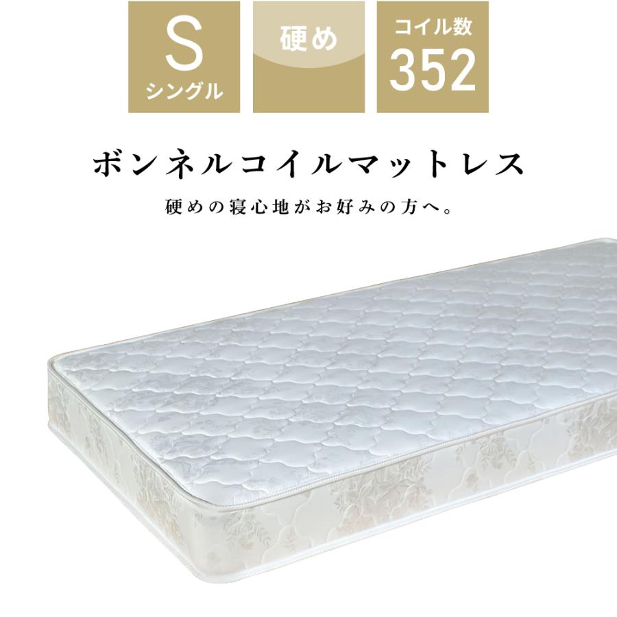 東谷 マットレス シングル 高反発 硬め 圧縮梱包 一人暮らし 厚み10cm