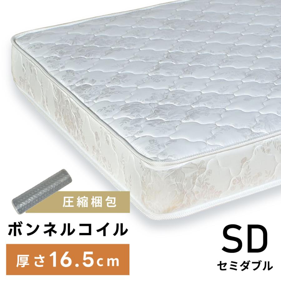 東谷 マットレス セミダブル 高反発 硬め 圧縮梱包 一人暮らし 厚み