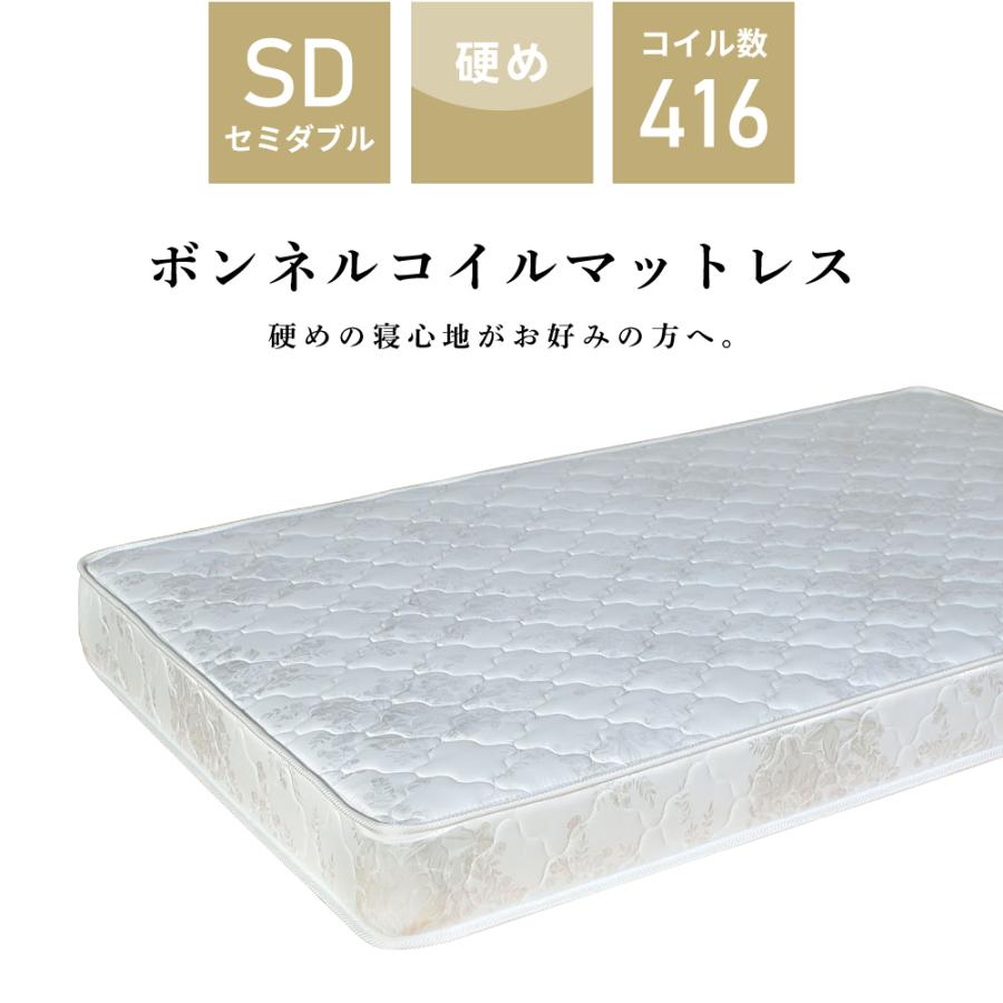 東谷 マットレス セミダブル 高反発 硬め 圧縮梱包 一人暮らし 厚み