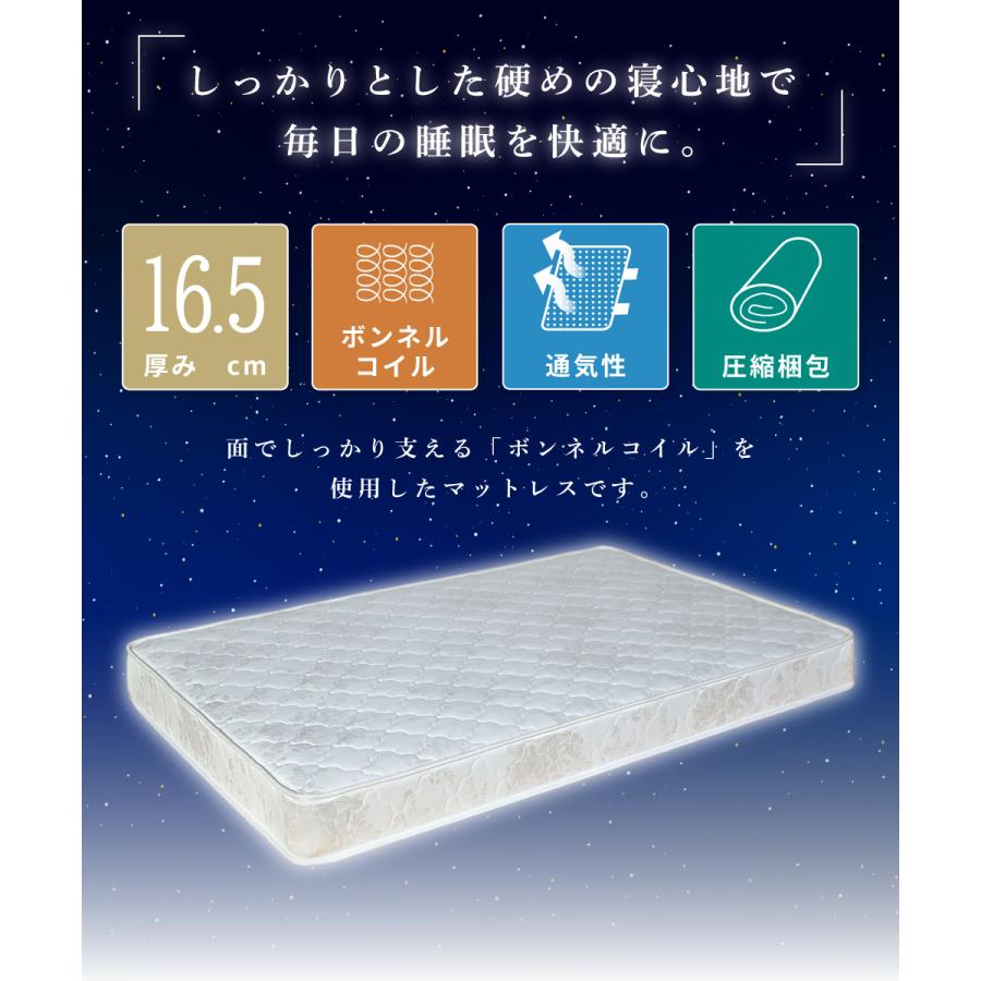 東谷 マットレス セミダブル 高反発 硬め 圧縮梱包 一人暮らし 厚み
