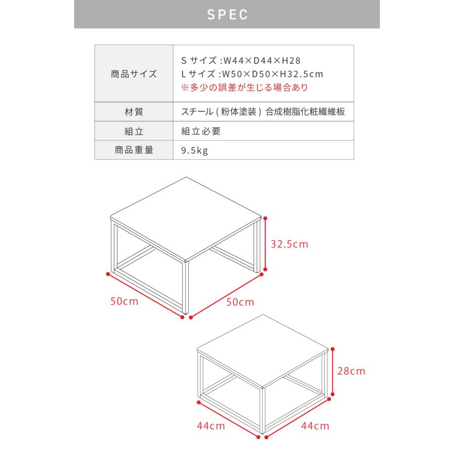 東谷 ローテーブル おしゃれ 50×50 小さめ コンパクト 重ね可能 44×44