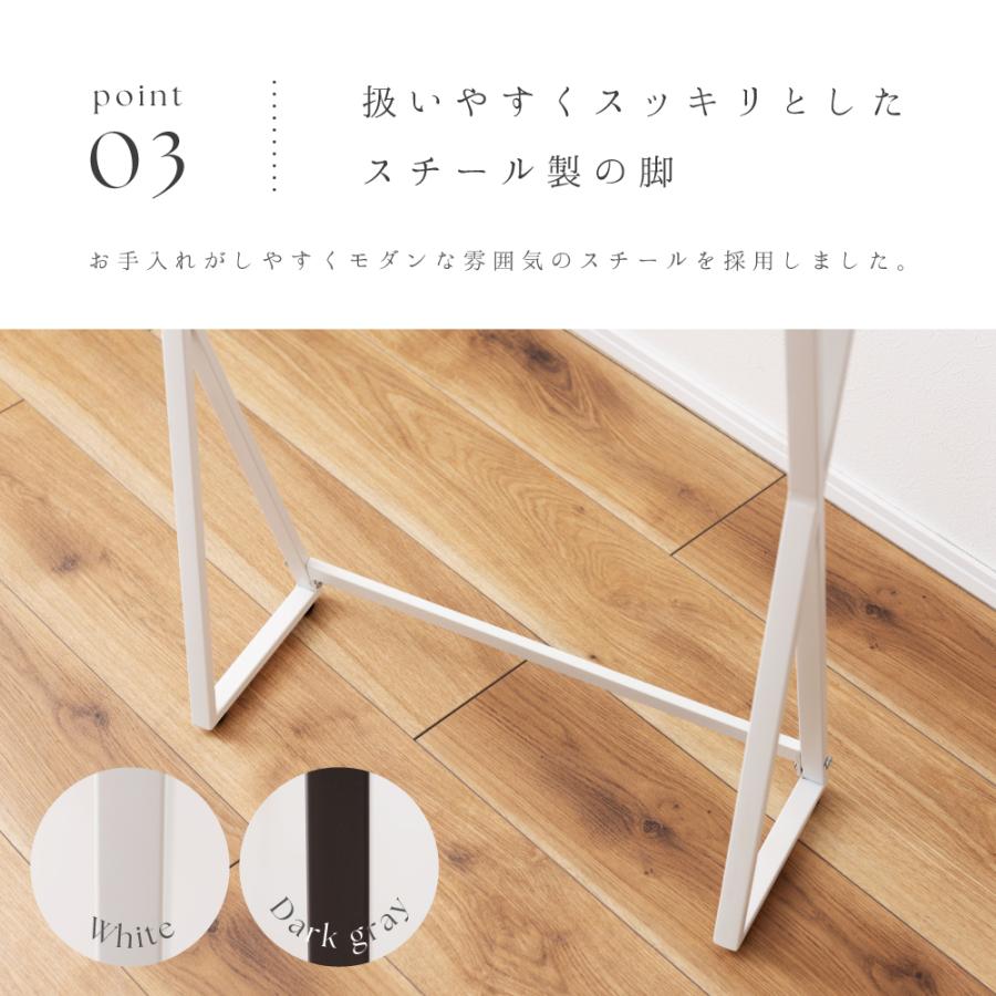 東谷 コンソールテーブル スリム 高さ81cm サイドテーブル スチール脚