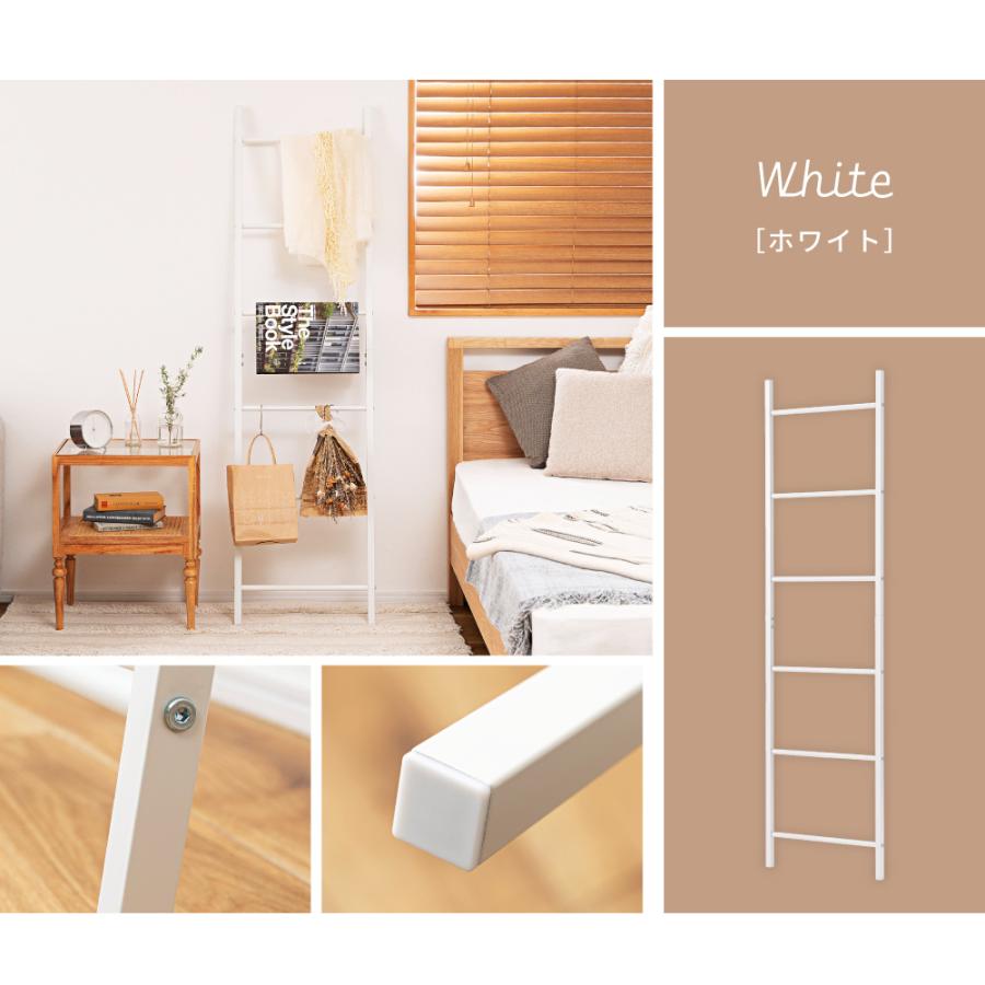 東谷 ラダーラック ハンガーラック スチール 金属製 北欧