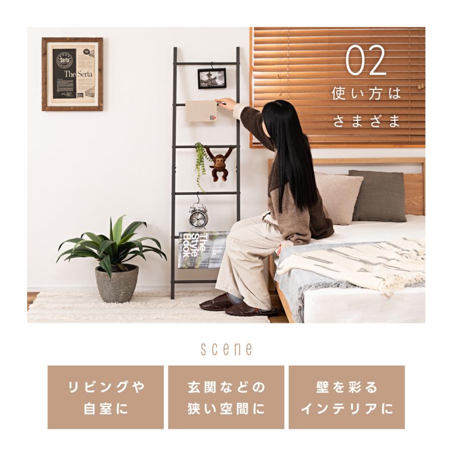 東谷 ラダーラック ハンガーラック スチール 金属製 北欧