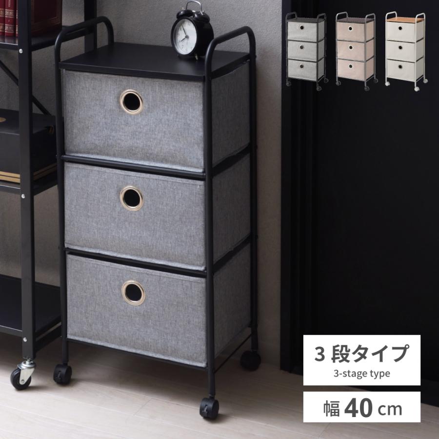 50 Off タンス チェスト 3段 引き出し 収納 シェルフ ラック 衣類収納 送料無料 ブラック 黒 魅了 Vacationgetaways4less Com