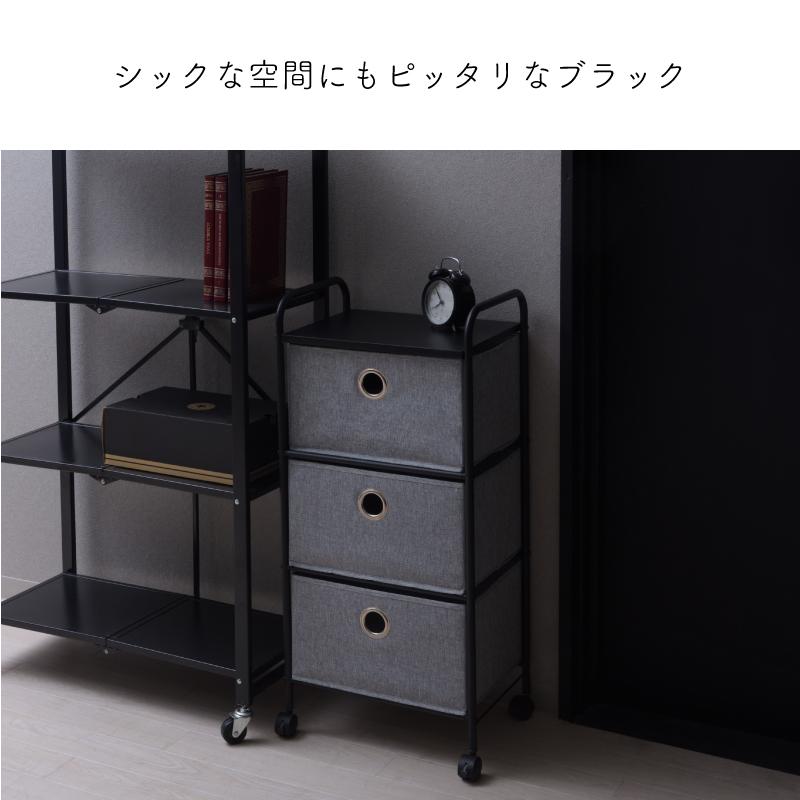 50 Off タンス チェスト 3段 引き出し 収納 シェルフ ラック 衣類収納 送料無料 ブラック 黒 魅了 Vacationgetaways4less Com