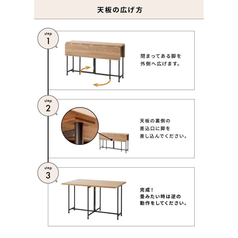 東谷 ダイニングテーブル バタフライテーブル 2人用 4人用 折りたたみ