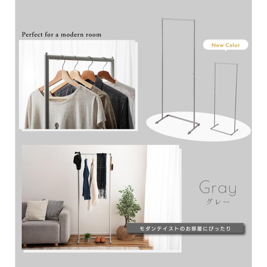 東谷 ハンガーラック スリム コートハンガー ハンガー おしゃれ