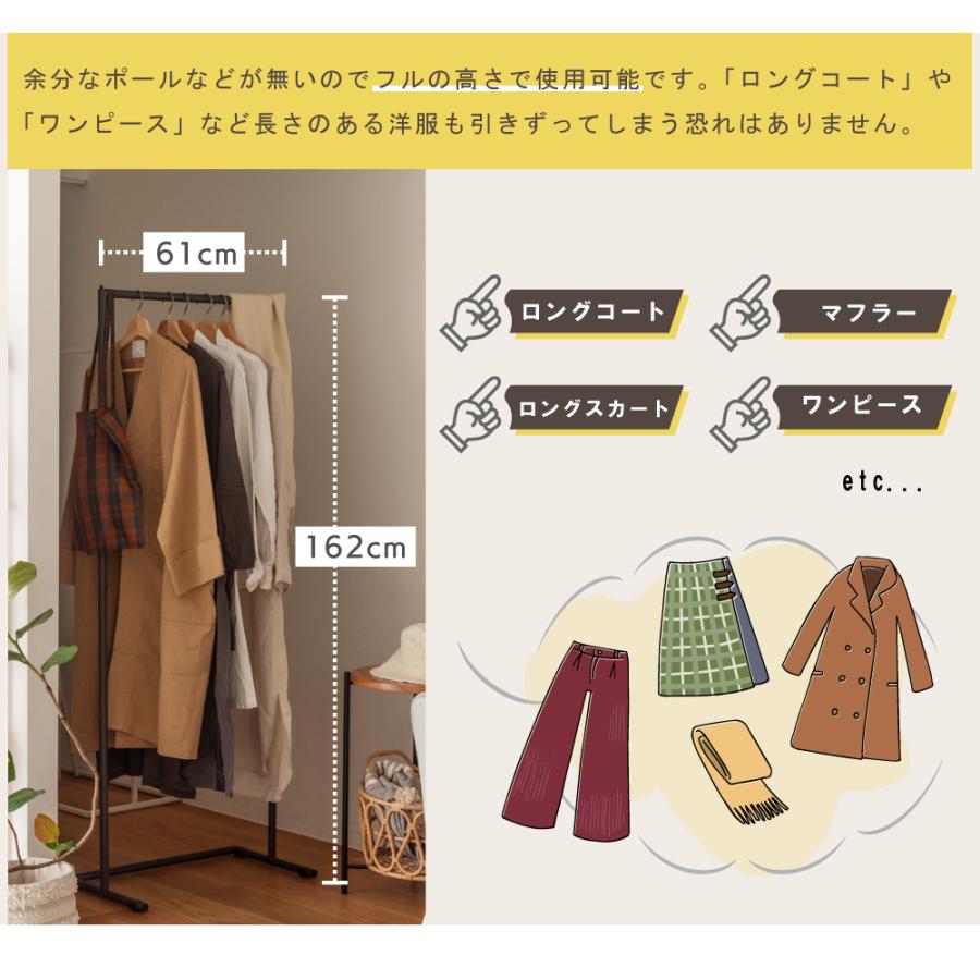 東谷 ハンガーラック スリム コートハンガー ハンガー おしゃれ